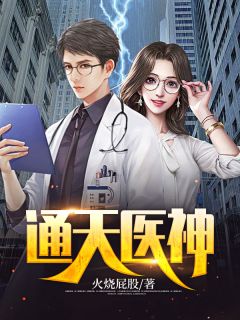 完整作品阅读绑定家族振兴系统后，我无敌了